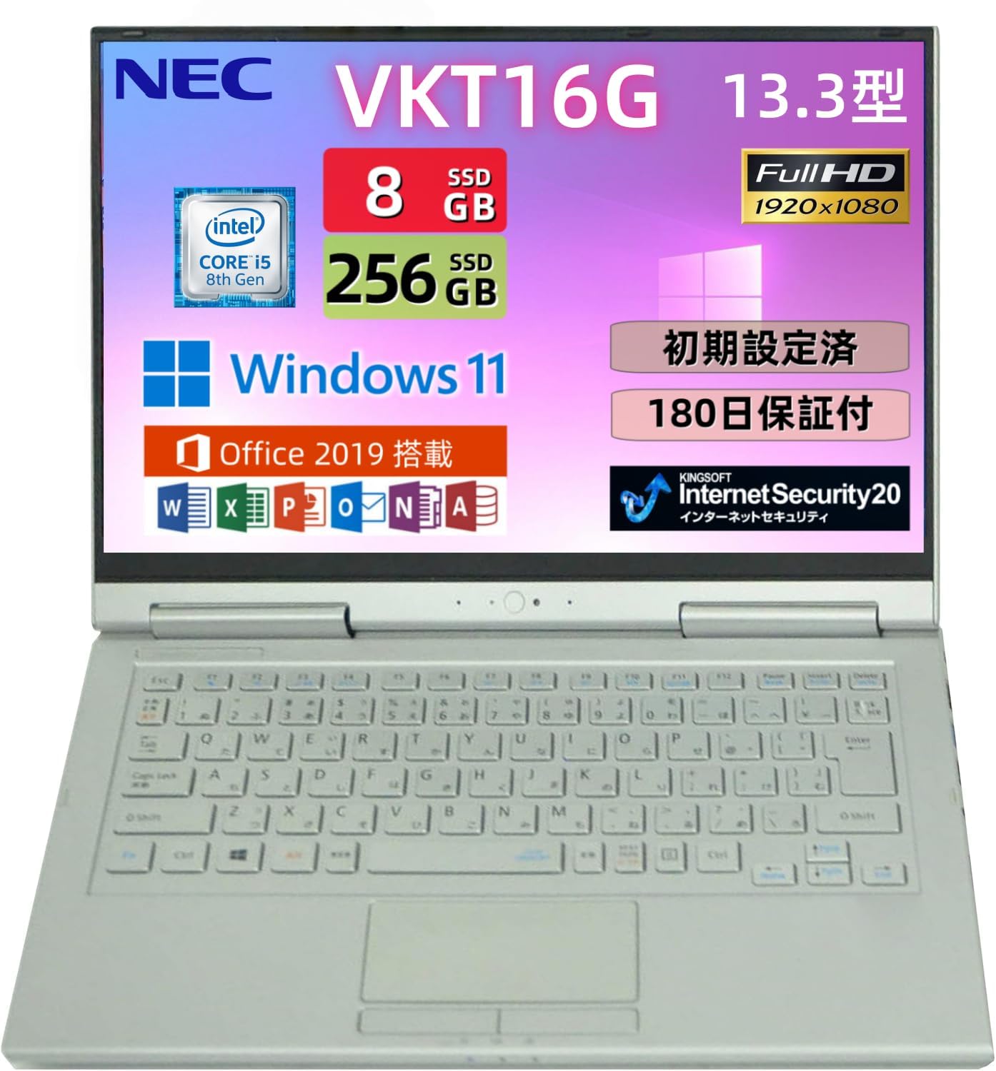 NEC ノートPC VersaPro VKT16G-5 SSD搭載 Amazon.co.jp: 【整備済み品】NEC VersaPro VKT16G 軽量薄型13.3型